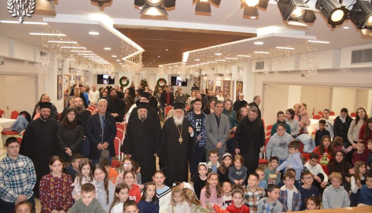 Εκδήλωση-για-τα-παιδιά-των-ιερέων-της-Ιεράς-Μητροπόλεως-Νεαπόλεως