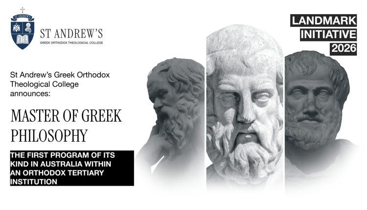 Νέο-Μεταπτυχιακό-Πρόγραμμα-στην-Ελληνική-Φιλοσοφία,-στη-Θεολογική-Σχολή-του-Αποστόλου-Ανδρέου