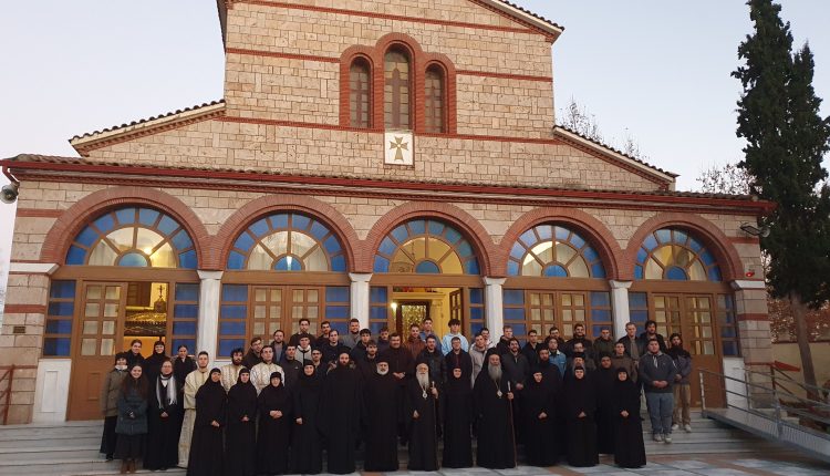 Προσκύνημα-νέων-από-την-Κατερίνη-στην-Ιερά-Μονή-Αγίας-Κυριακής-Ημαθίας