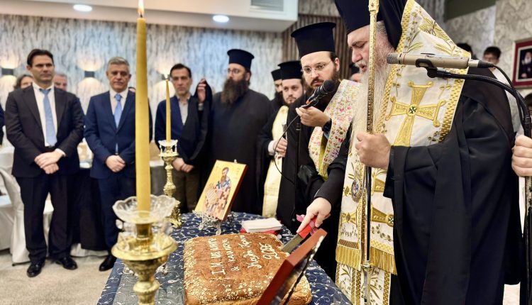 Η-κοπή-της-Βασιλόπιτας-της-Ιεράς-Μητροπόλεως-Καλαμαριάς