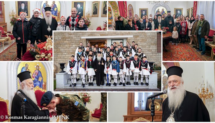 Πρωτοχρονιάτικα-κάλαντα-και-ευχές-δέχθηκε-ο-Μητροπολίτης-Βεροίας-(ΦΩΤΟ)