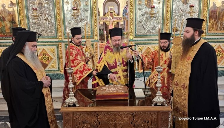 Η-κοπή-της-Βασιλόπιτας-της-Ι-Μ. Αιτωλίας-και-Ακαρνανίας