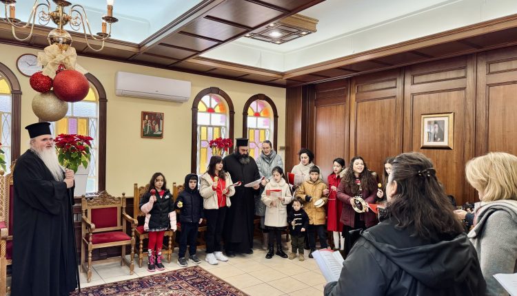 Τα-πρωτοχρονιάτικα-κάλαντα-στον-Μητροπολίτη-Νέας-Κρήνης-και-Καλαμαριάς