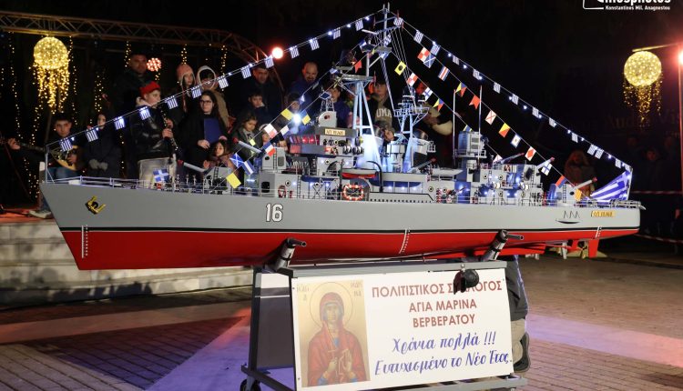 Αγιοβασιλιάτικα-καραβάκια-Χίου-2025:-Το-ξεχωριστό-έθιμο-αφιερωμένο-στους-ναυτικούς-μας-(ΒΙΝΤΕΟ)