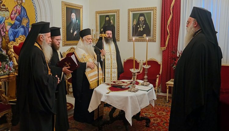 Διαβεβαίωση-Θεοφιλεστάτου-Επισκόπου-Δομενίκου-Αθηναγόρου