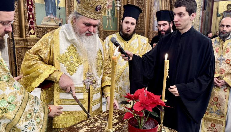 Η-πρωτοχρονιά-στην-Ιερά-Μητρόπολη-Νέας-Κρήνης-και-Καλαμαριάς-(ΒΙΝΤΕΟ)