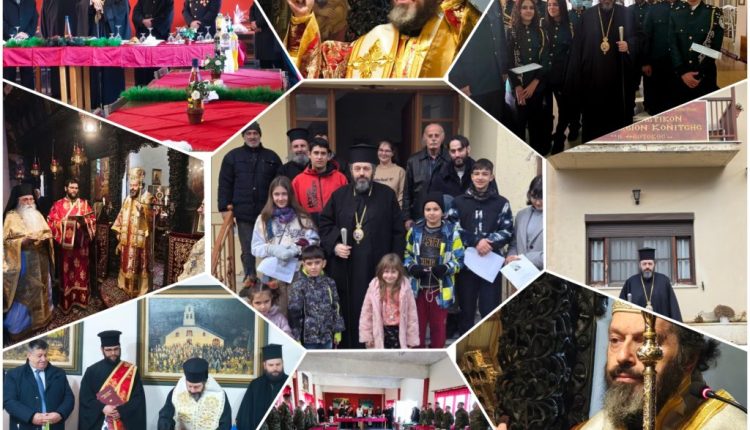 Με-μηνύματα-ελπίδας-οι-πρωτοχρονιάτικες-επισκέψεις-του-Κονίτσης-Αλεξίου-στην-ακριτική-επαρχία