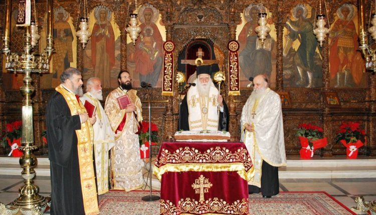 Νέας-Σμύρνης-Συμεών:-Έντονη-ανησυχία-για-την-κοινωνική-πόλωση-στην-Ελλάδα