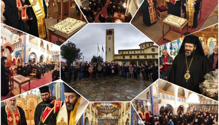 Κοπή-βασιλόπιτας-και-σύναξη-των-νέων-Εκκλησιαστικών-Συμβουλίων-της-ΙΜ.-Δρυινουπόλεως