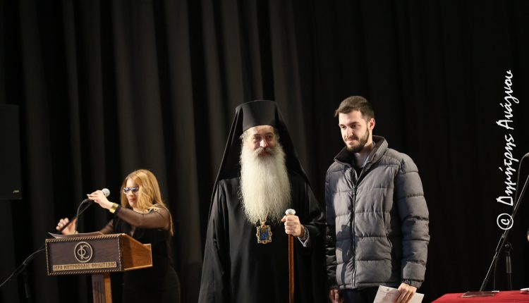 Η-ΙΜ.-Φθιώτιδος-στηρίζει-οικονομικά-τις-πολύτεκνες-οικογένειες