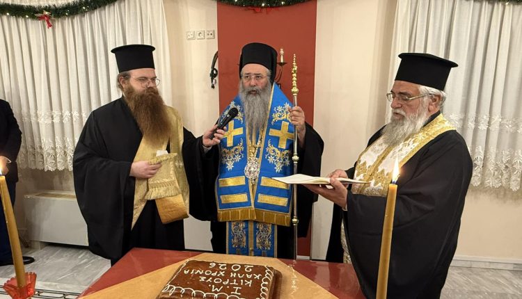 Απολογισμός-έργου-και-κοπή-Βασιλόπιτας-στην-Ιερά-Μητρόπολη-Κίτρους,-Κατερίνης-και-Πλαταμώνος