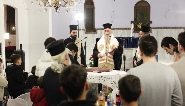 Κοπή-Βασιλόπιτας-Ιεροπαίδων-Μητροπόλεως-Δράμας