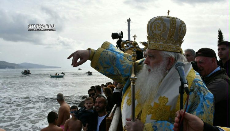 Θεοφάνεια-στη-Νέα-Κίο-Αργολίδας