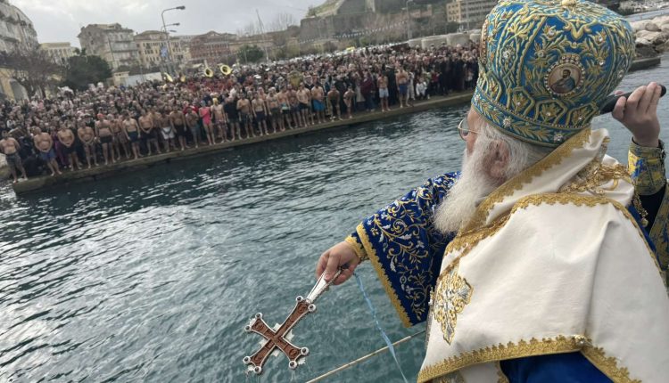 Ο-Αγιασμός-των-Υδάτων-στην-Κέρκυρα