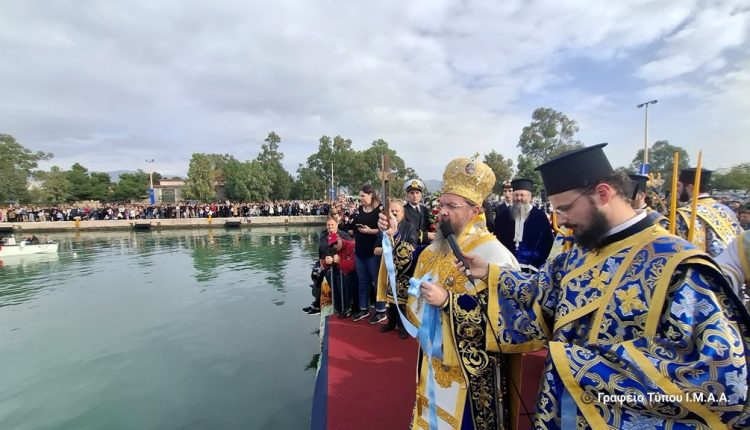 Η-εορτή-των-Θεοφανείων-στην-ΙΜ.-Αιτωλίας-και-Ακαρνανίας
