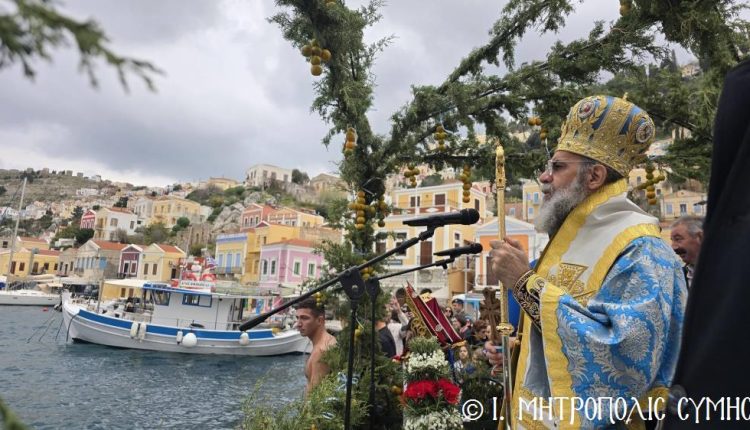 Τα-Άγια-Θεοφάνεια-και-ο-Αγιασμός-των-Υδάτων-στη-Σύμη