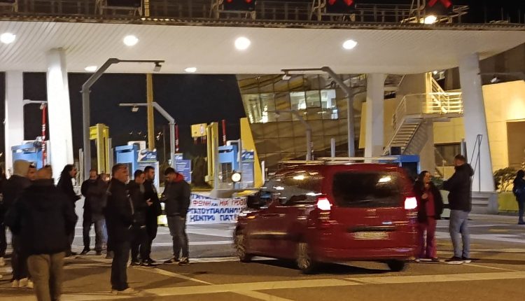 Αγρότες-της-Αχαΐας-σήκωσαν-τις-μπάρες-των-διοδίων-της-γέφυρας-Ρίου-–-Αντιρρίου-–-ertnews.gr