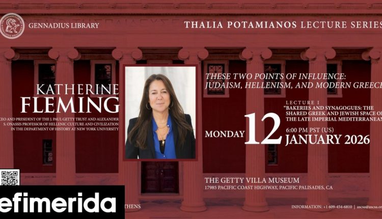 Γεννάδειος-Βιβλιοθήκη:-Διαλέξεις-με-την-katherine-e.-fleming-για-τον-Ελληνικό-Πολιτισμό