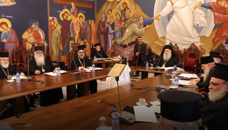 Συνεχίζεται-η-έκτακτη-συνεδρίαση-της-Ιεράς-Συνόδου-στη-Λευκωσία