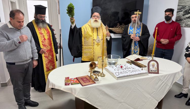 Ακολουθία-του-Αγιασμού-στο-Δημοτικό-Λιμενικό-Ταμείο-Σητείας