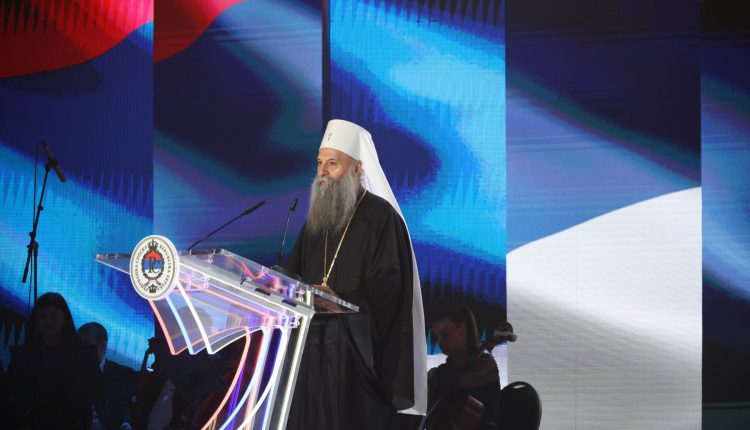 Σερβίας-Πορφύριος-προς-τους-γείτονες:-Για-ένα-δίκαιο-μέλλον,-ας-απορρίψουμε-τη-βία-και-το-μίσος