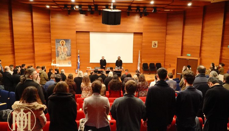 Θεσσαλονίκη:-4η-Σύναξη-Κατηχητριών-και-Κατηχητών