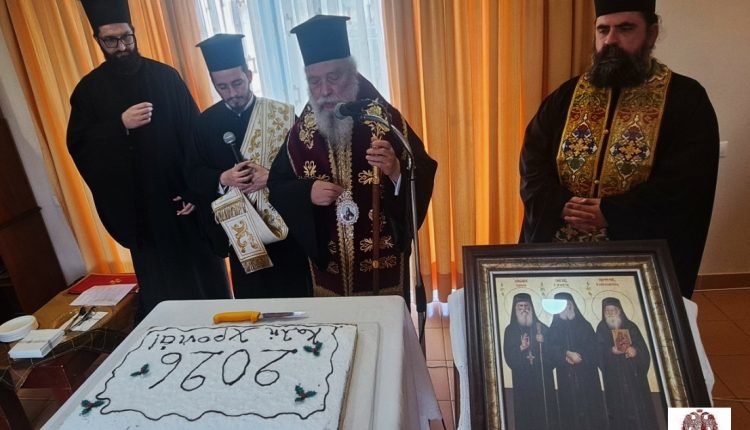 Η-κοπή-της-Βασιλόπιτας-στο-Ίδρυμα-Ελίκας-‘’ο-Άγιος-Χαράλαμπος’’