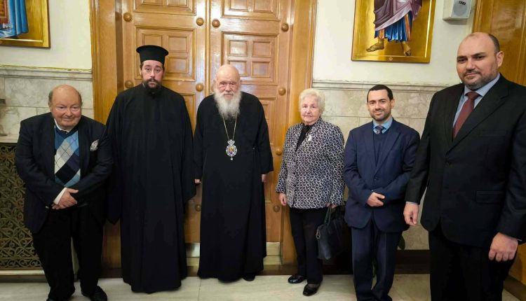 Συνάντηση-του-ΔΣ.-της-Εταιρείας-Ευβοϊκών-Σπουδών-με-τον-Αρχιεπίσκοπo-Ιερώνυμο