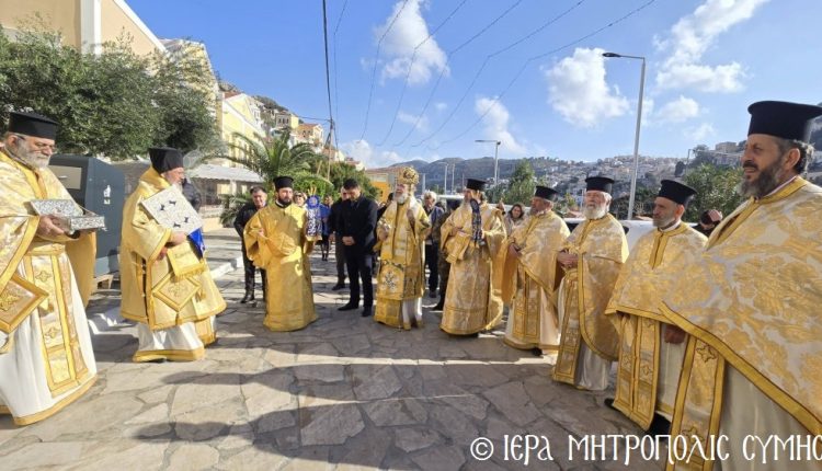 Πανήγυρη-μητροπολιτικού-Ναού-Τιμίου-Προδρόμου-Σύμης