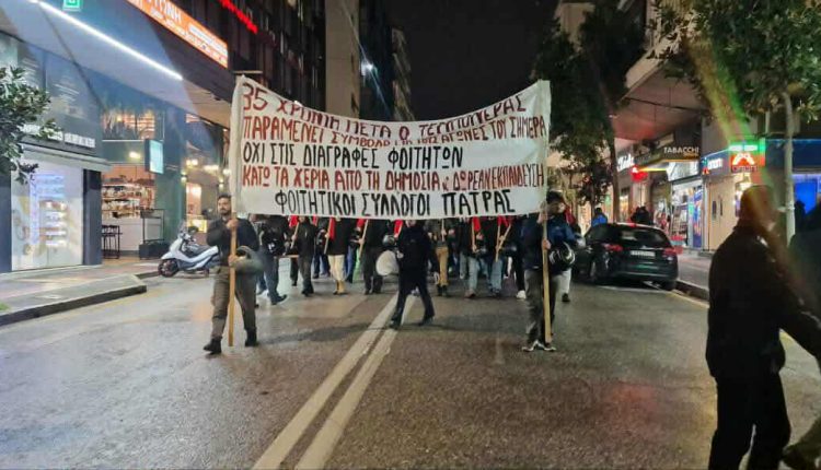 Πορεία-στη-μνήμη-του-Νίκου-Τεμπονέρα-στο-κέντρο-της-Πάτρας-–-ertnews.gr