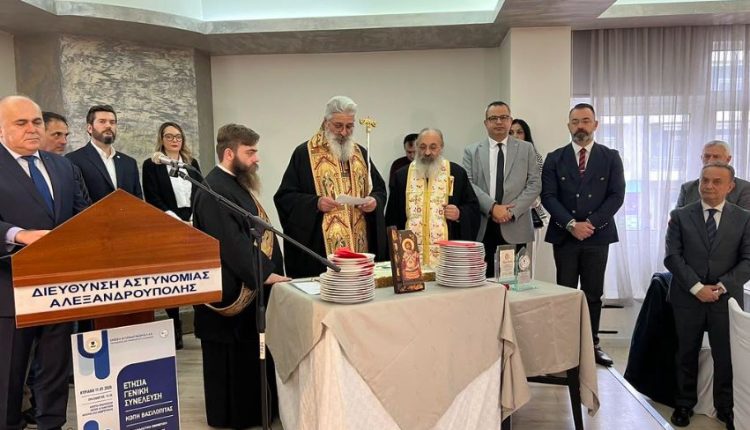 Ο-Μητροπολίτης-Αλεξανδρουπόλεως-στην-κοπή-της-βασιλόπιτας-της-Ένωσης-Αξιωματικών-Ελληνικής-Αστυνομίας-ΑΜΘ