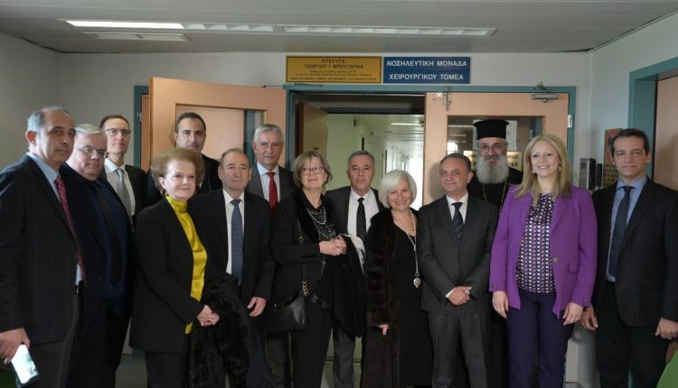 Ονοματοδοσία-στη-μνήμη-του-Γεωργίου-Ι-Μπουγιούκα-στην-Καρδιοχειρουργική-του-Π-Γ-Ν.-Αλεξανδρούπολης