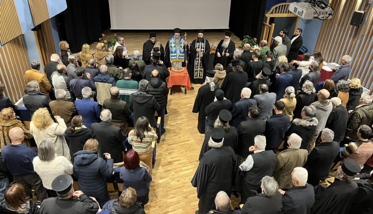 Κοπή-πίτας,-διοριστήρια-και-ευχές-για-τη-νέα-χρονιά-από-τον-Μητροπολίτη-Κίτρους-Γεώργιο