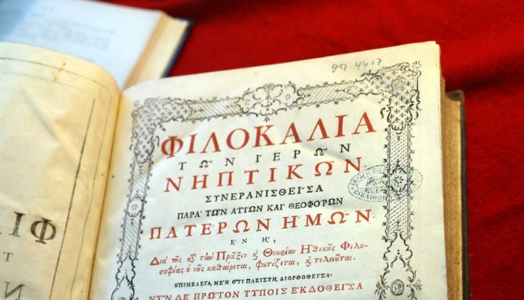 Η-φιλοκαλία-στην-Ευρώπη