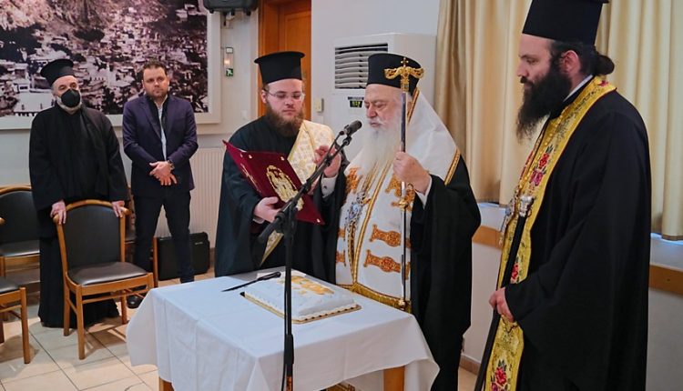 Η-Βασιλόπιτα-της-Ευξείνου-Λέσχης-Ποντίων-Ναούσης