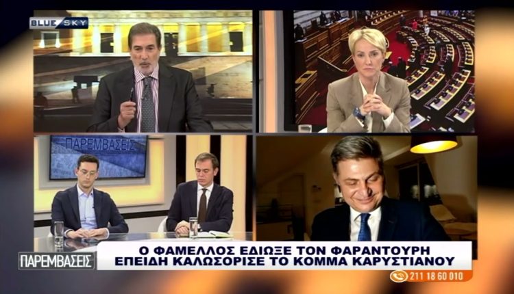 Ο-Ν.-Φαραντούρης-στις-ΠΑΡΕΜΒΑΣΕΙΣ-για-την-διαγραφή-του-από-το-ΣΥΡΙΖΑ-λόγω-Καρυστιανού