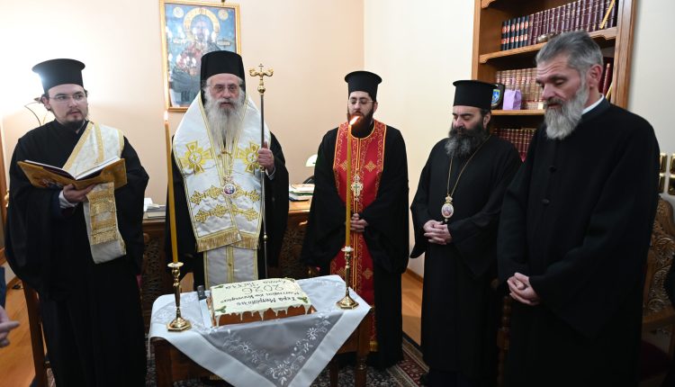 Κοπή-βασιλόπιτας-στα-γραφεία-της-Ιεράς-Μητροπόλεως-Μαντινείας