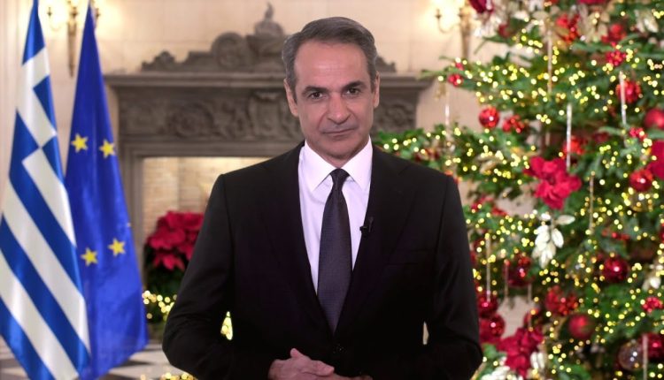 Κ.-Μητσοτάκης:-Να-υποδεχτούμε-με-αυτοπεποίθηση-και-αισιοδοξία-την-αυγή-του-νέου-έτους