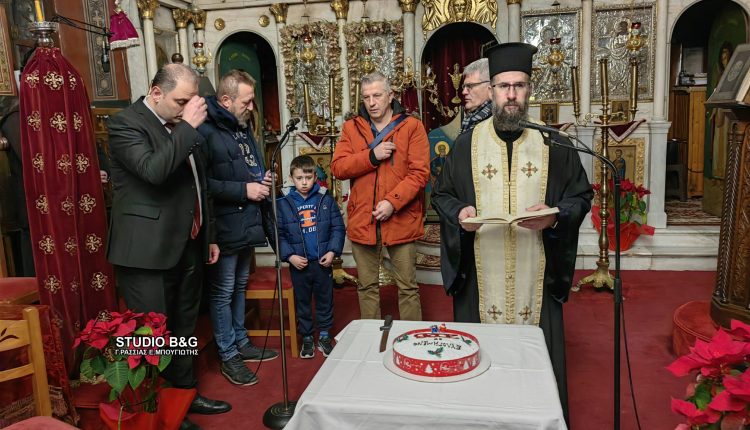 Μουσική-εκδήλωση-και-κοπή-βασιλόπιτας-στον-ΙΝ.-Κοιμήσεως-της-Θεοτόκου-Άριας-Ναυπλίου