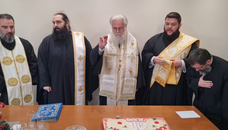 Ευλογία-βασιλόπιτας-στα-γραφεία-της-Μητροπόλεως-Ιλίου