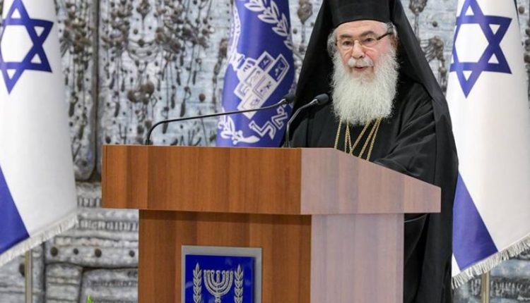 Ιεροσολύμων-Θεόφιλος-προς-Πρόεδρο-Ισραήλ:-Παραμένουμε-σταθεροί-στην-πνευματική-μας-αποστολή-μας-να-είμαστε-αγγελιοφόροι-ειρήνης