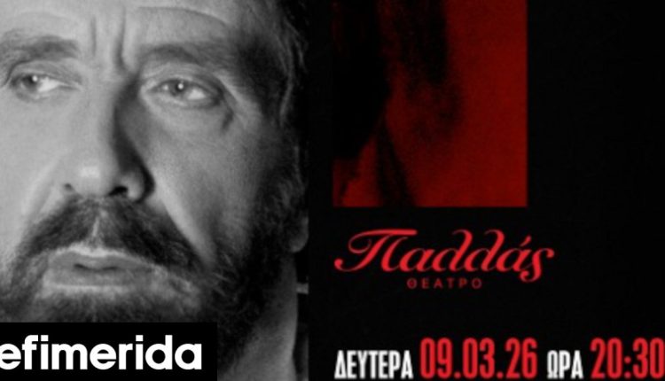 Αντώνης-Καλογιάννης:-Μουσική-βραδιά-μνήμης-και-αγάπης-στο-Παλλάς-Ποιοι-συμμετέχουν