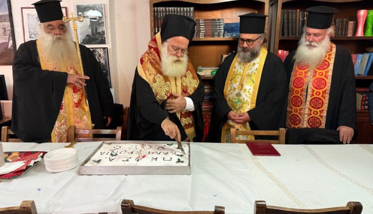Τη-βασιλόπιτα-του-Πολιτιστικού-και-Φυσιολατρικού-Συλλόγου-Ανατολής-ευλόγησε-ο-Μητροπολίτης-Ιεραπύτνης