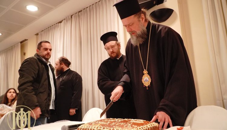 Κοπή-πίτας-και-επίδοση-πτυχίων-και-διπλωμάτων-στη-Σχολή-Βυζαντινής-Μουσικής-της-ΙΜ.-Θεσσαλονίκης