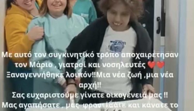 Μια-νέα-ζωή-για-τον-18χρονο-Μάριο-–-Η-στιγμή-του-εξιτηρίου-από-νοσοκομείο-του-Τορίνο-μετά-από-πολύμηνη-νοσηλεία-–-ertnews.gr