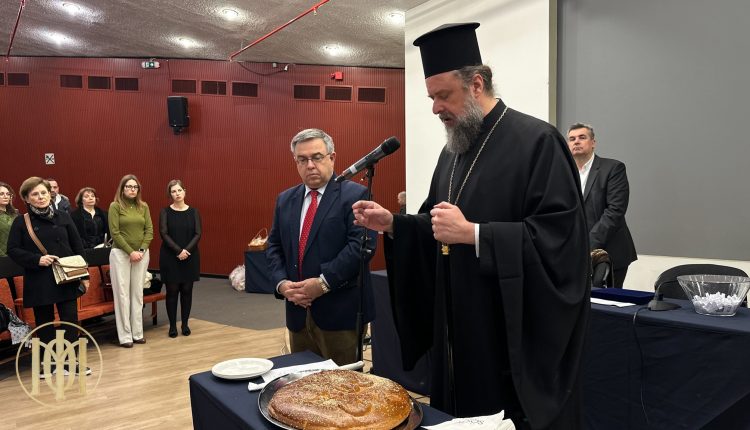 Ο-Θεσσαλονίκης-Φιλόθεος-στην-κοπή-της-βασιλόπιτας-της-Αποκεντρωμένης-Διοίκησης-Μακεδονίας-–-Θράκης