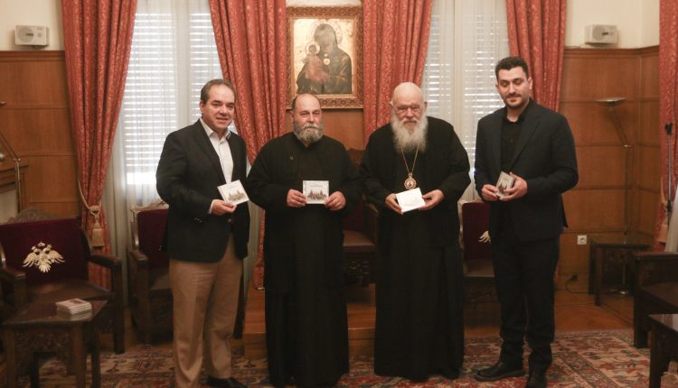 Πρώτη-δισκογραφική-κυκλοφορία-του-Επίλεκτου-Ηπειρωτικού-ensemble-της-Μητρόπολης-Ιωαννίνων-με-την-στήριξη-της-«ΑΠΟΣΤΟΛΗΣ»