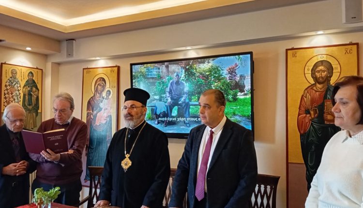 Ο-Μητροπολίτης-Πηλουσίου-στη-σύναξη-της-Αδελφότητας-Ορθοδόξου-Εξωτερικής-Ιεραποστολής