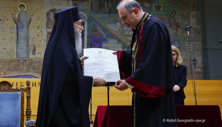 Ύψιστη-τιμή-στον-Αρχιεπίσκοπο-πρώην-Αμερικής-Δημήτριο-από-το-Αριστοτέλειο-Πανεπιστήμιο-Θεσσαλονίκης-(ΦΩΤΟ)