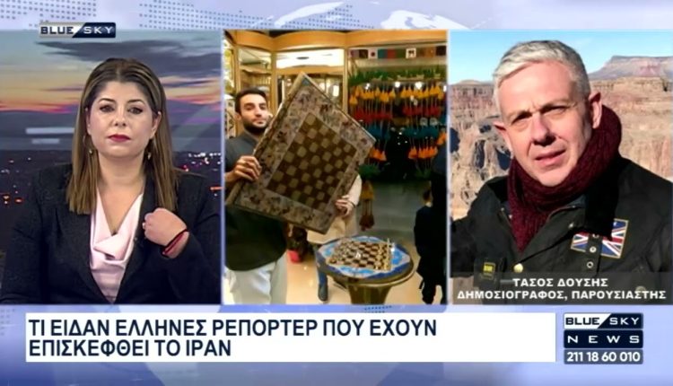 Ο-Τάσος-Δούσης-στο-bluesky-για-το-τι-είδαν-Έλληνες-ρεπόρτερ-που-έχουν-επισκεφθεί-την-Τεχεράνη